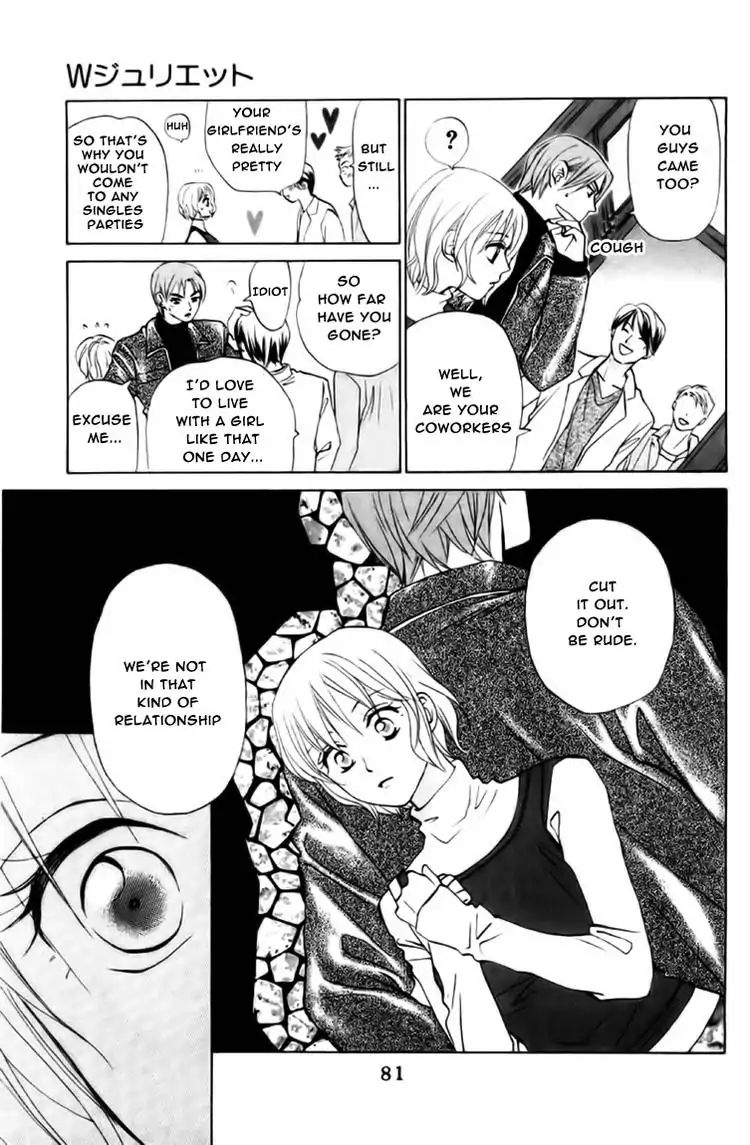 W-Juliet - Vol.11 Chapter 59