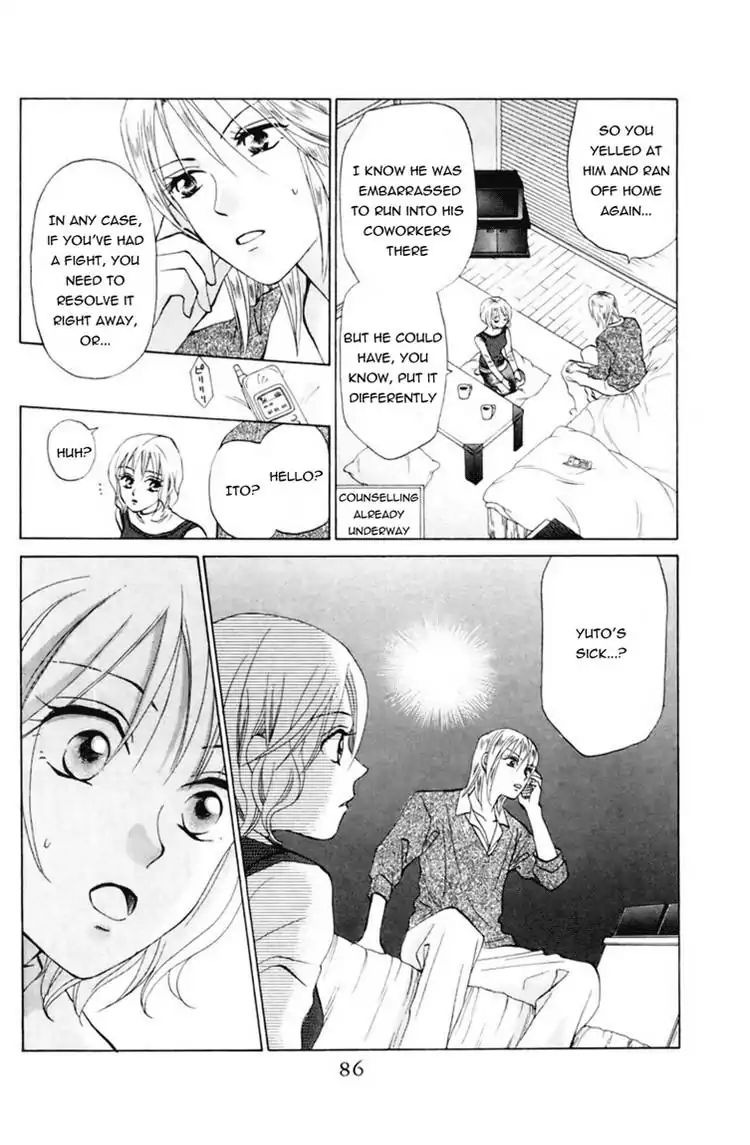 W-Juliet - Vol.11 Chapter 59