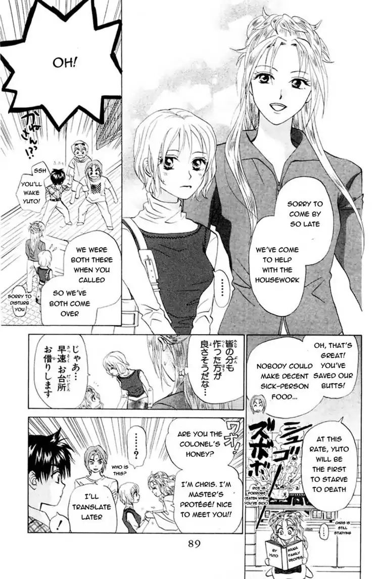 W-Juliet - Vol.11 Chapter 59