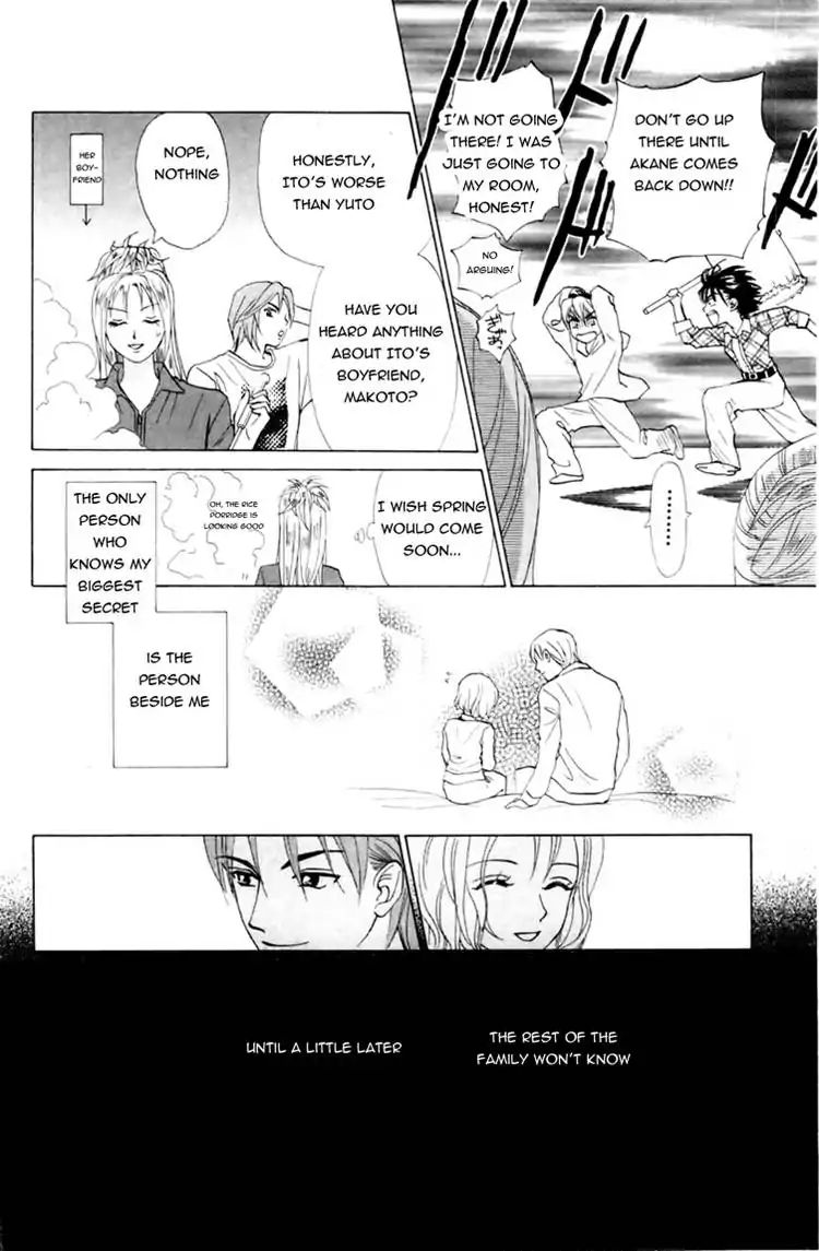 W-Juliet - Vol.11 Chapter 59