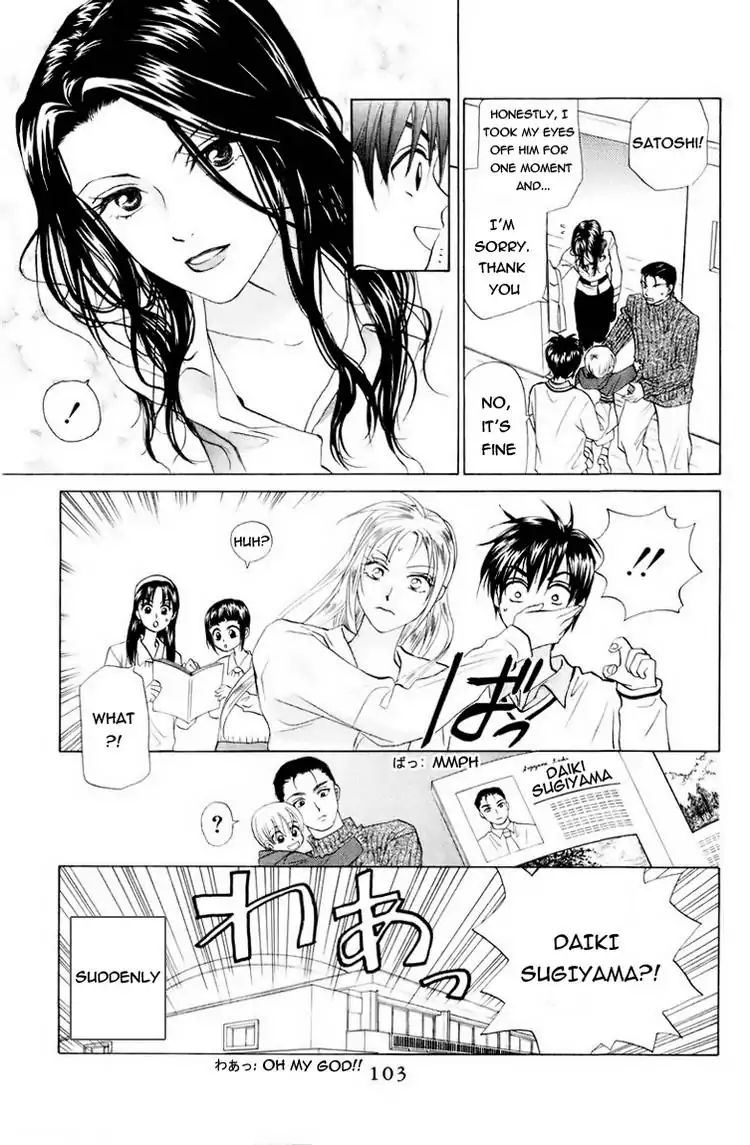 W-Juliet - Vol.11 Chapter 60