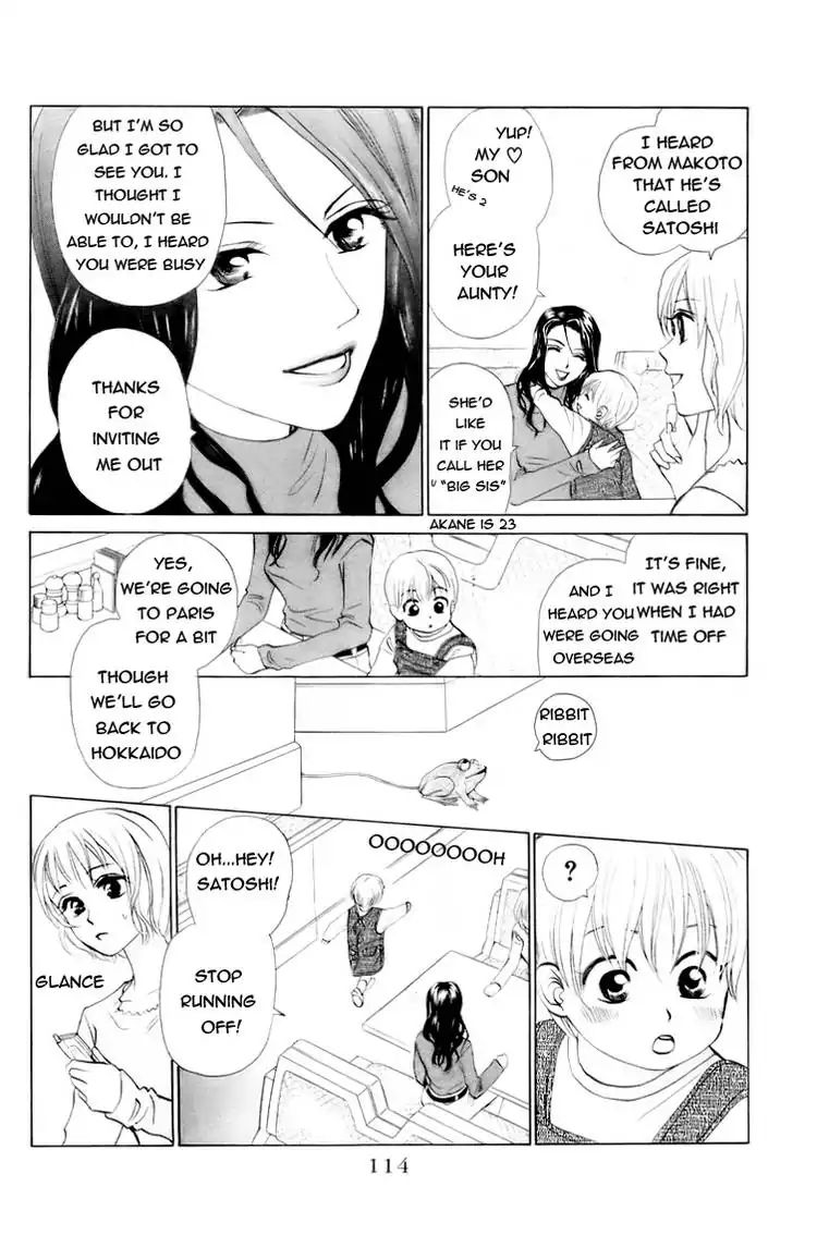 W-Juliet - Vol.11 Chapter 60