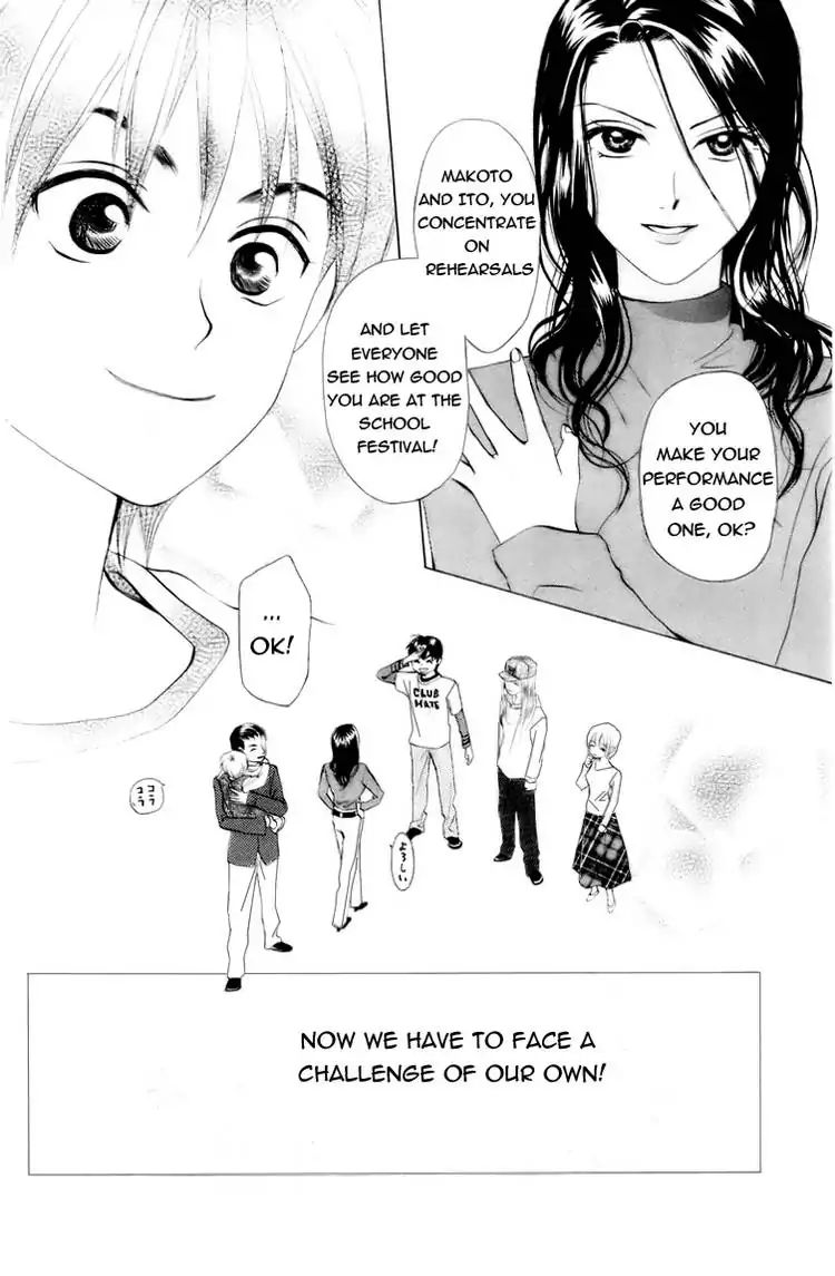 W-Juliet - Vol.11 Chapter 60