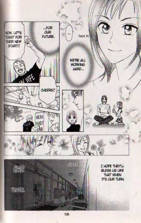 W-Juliet - Vol.14 Chapter 4