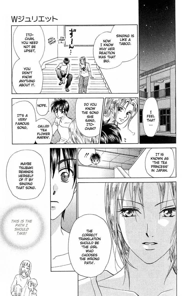 W-Juliet - Vol.7 Chapter 33.2