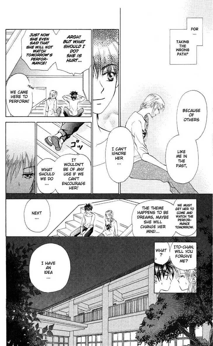 W-Juliet - Vol.7 Chapter 33.2