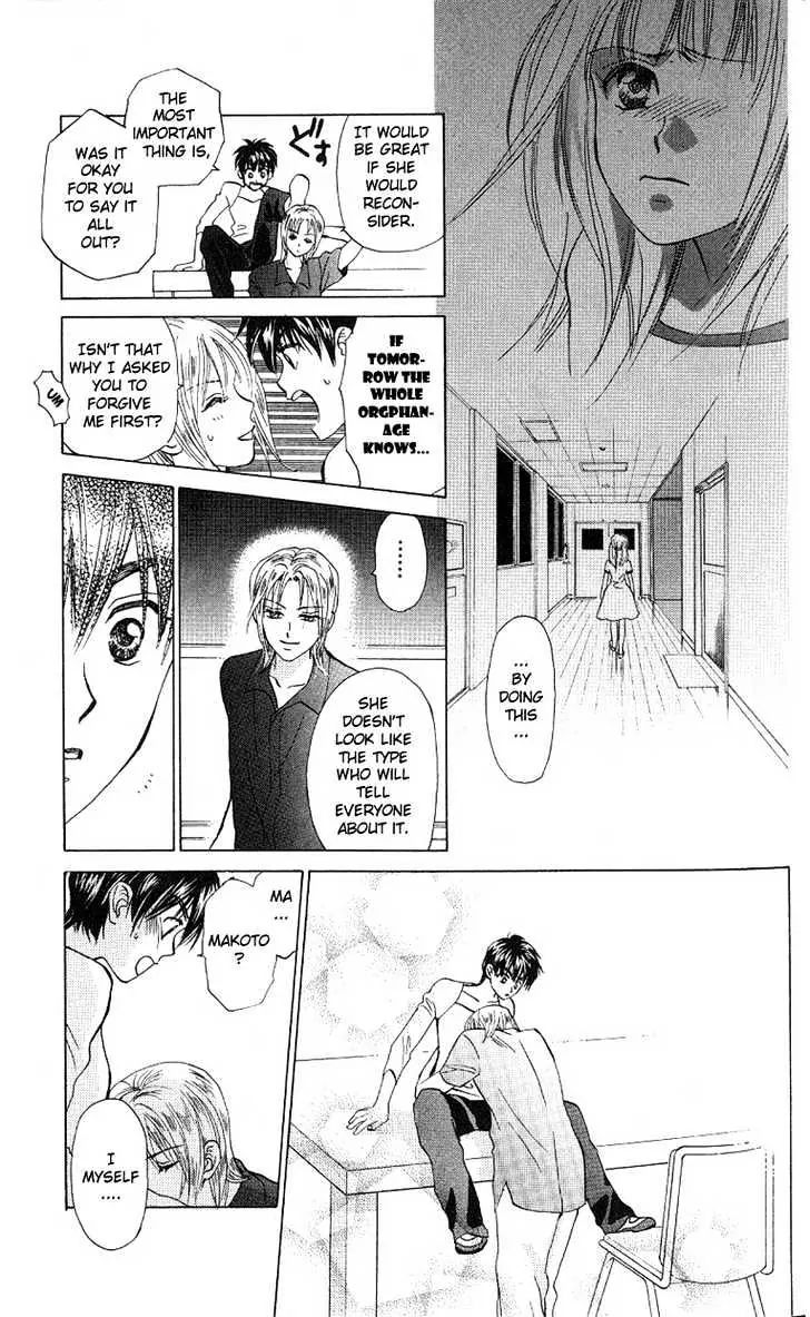 W-Juliet - Vol.7 Chapter 33.2