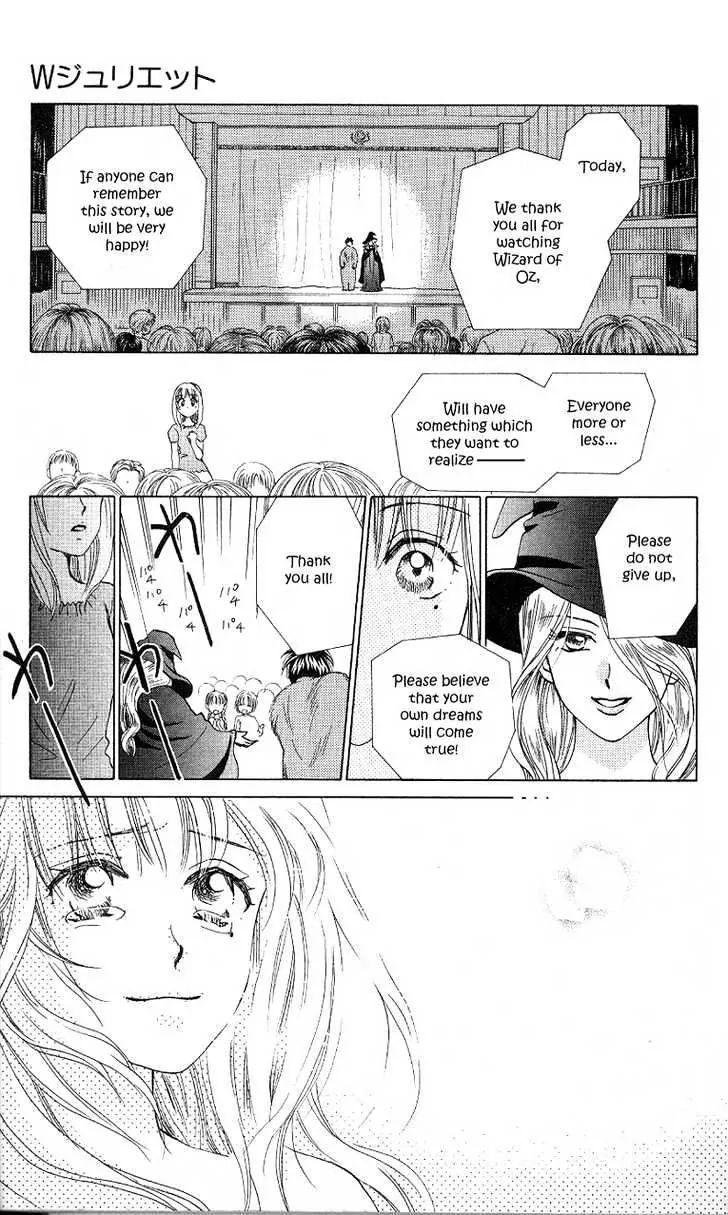 W-Juliet - Vol.7 Chapter 33.2