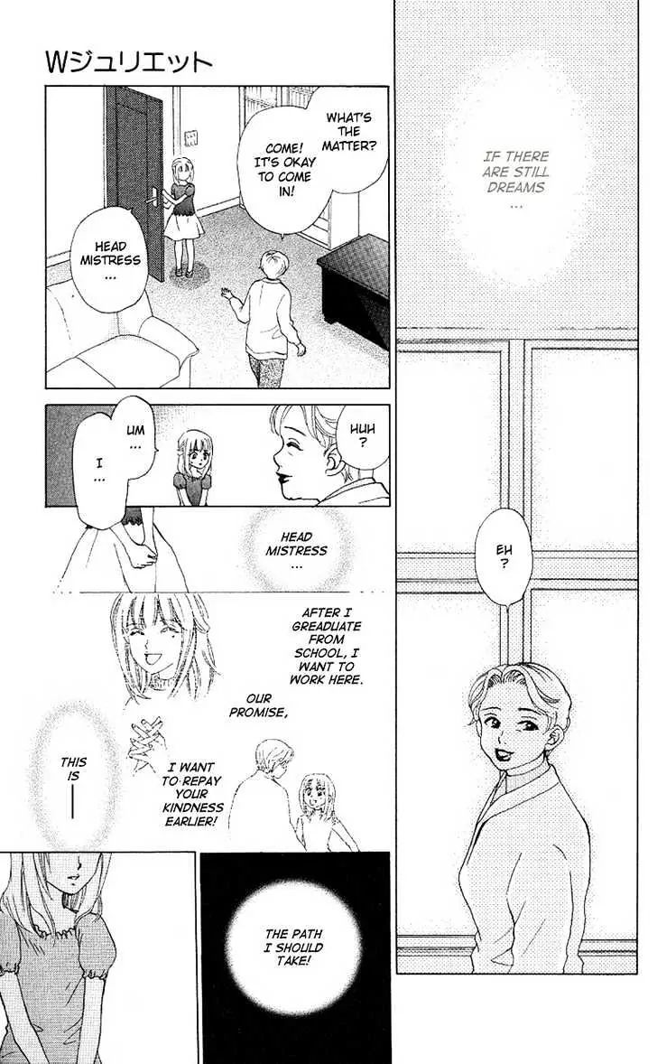 W-Juliet - Vol.7 Chapter 33.2