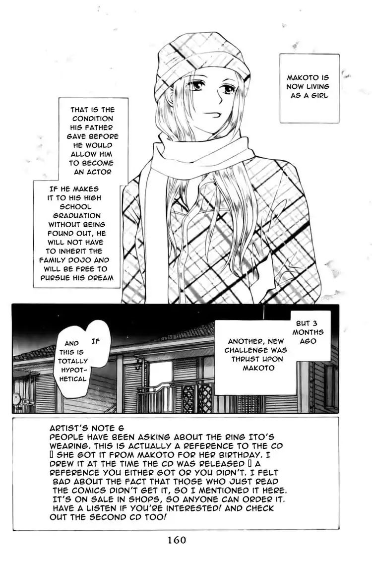 W-Juliet - Vol.11 Chapter 62