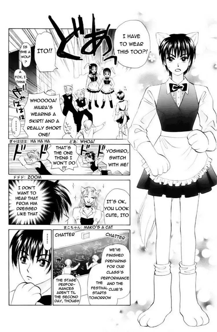 W-Juliet - Vol.11 Chapter 62