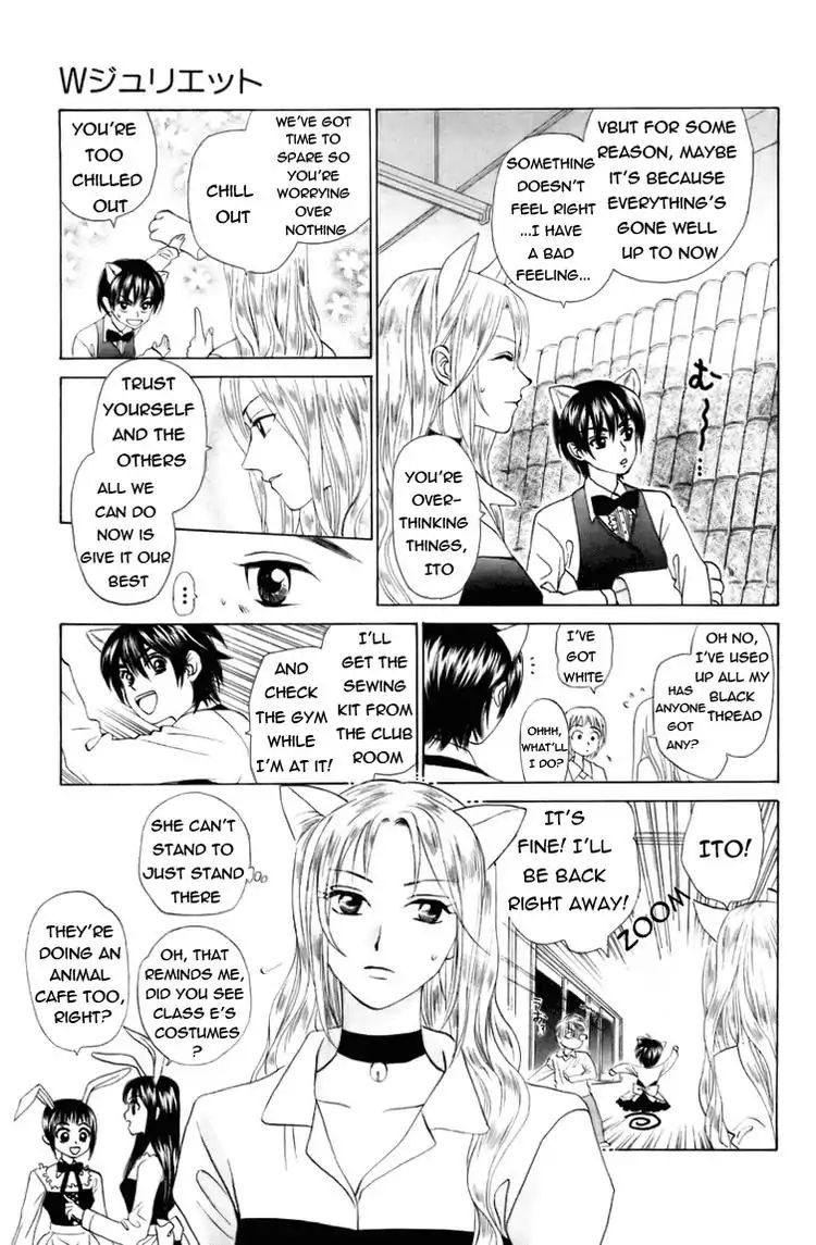 W-Juliet - Vol.11 Chapter 62