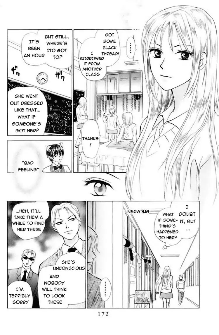 W-Juliet - Vol.11 Chapter 62