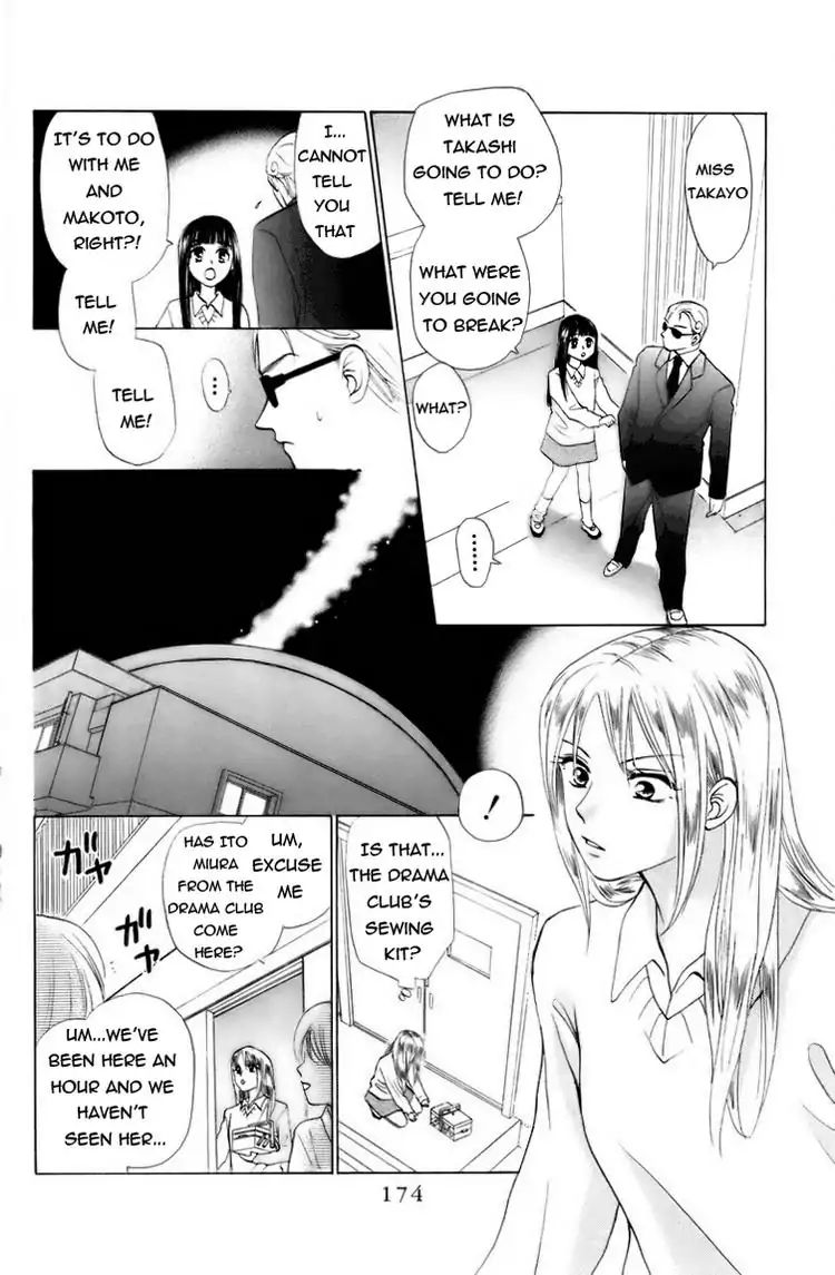 W-Juliet - Vol.11 Chapter 62