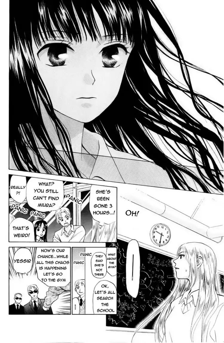 W-Juliet - Vol.11 Chapter 62