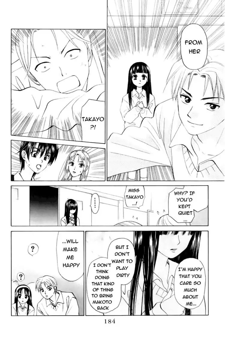 W-Juliet - Vol.11 Chapter 62