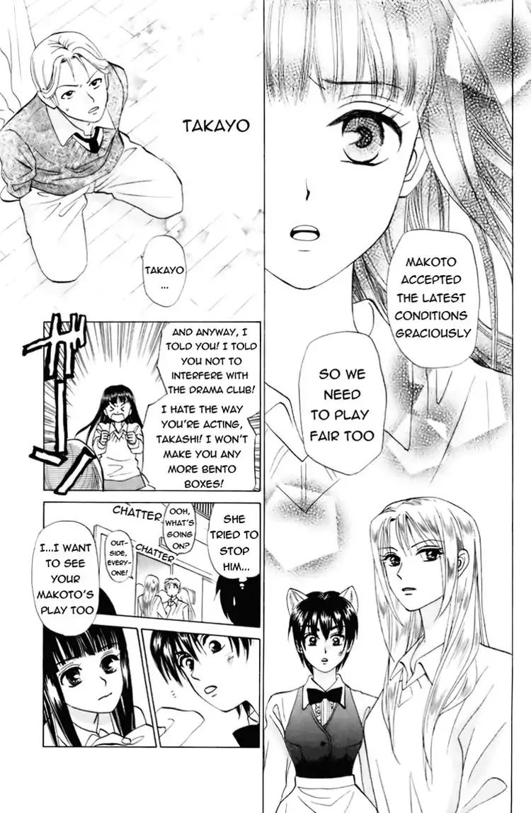 W-Juliet - Vol.11 Chapter 62