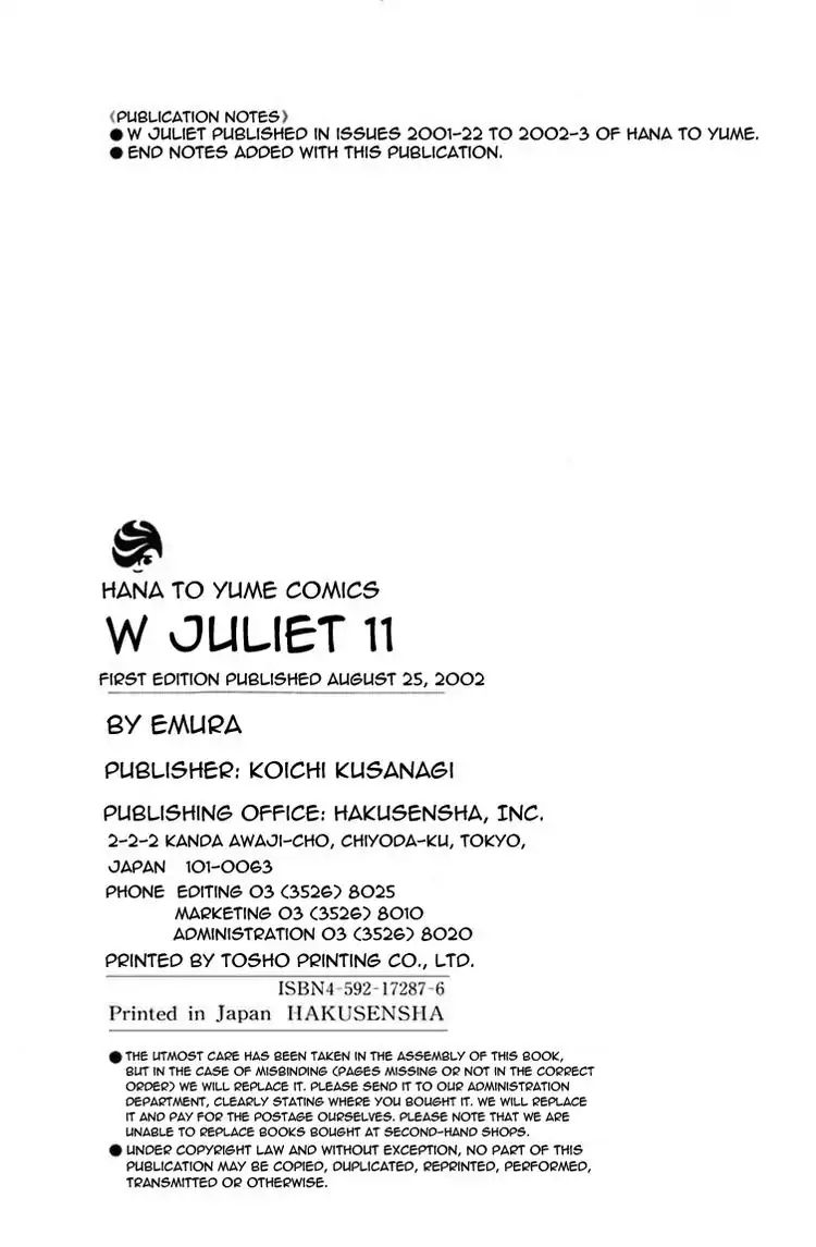 W-Juliet - Vol.11 Chapter 62