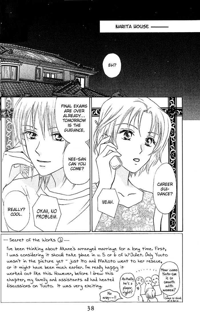 W-Juliet - Vol.8 Chapter 36