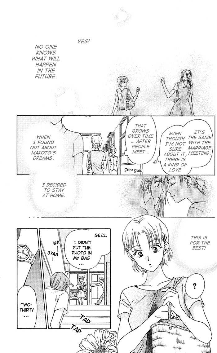 W-Juliet - Vol.8 Chapter 36