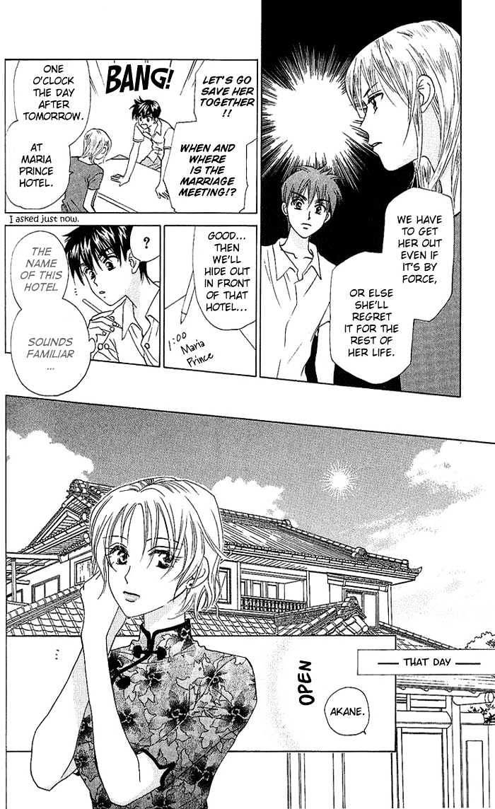 W-Juliet - Vol.8 Chapter 36