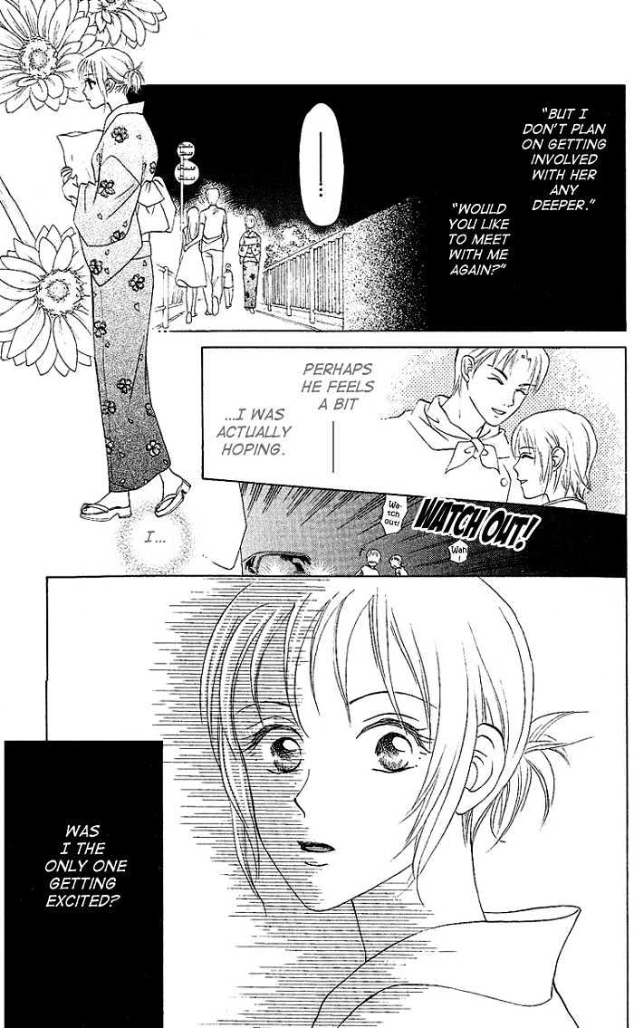 W-Juliet - Vol.09 Chapter 1