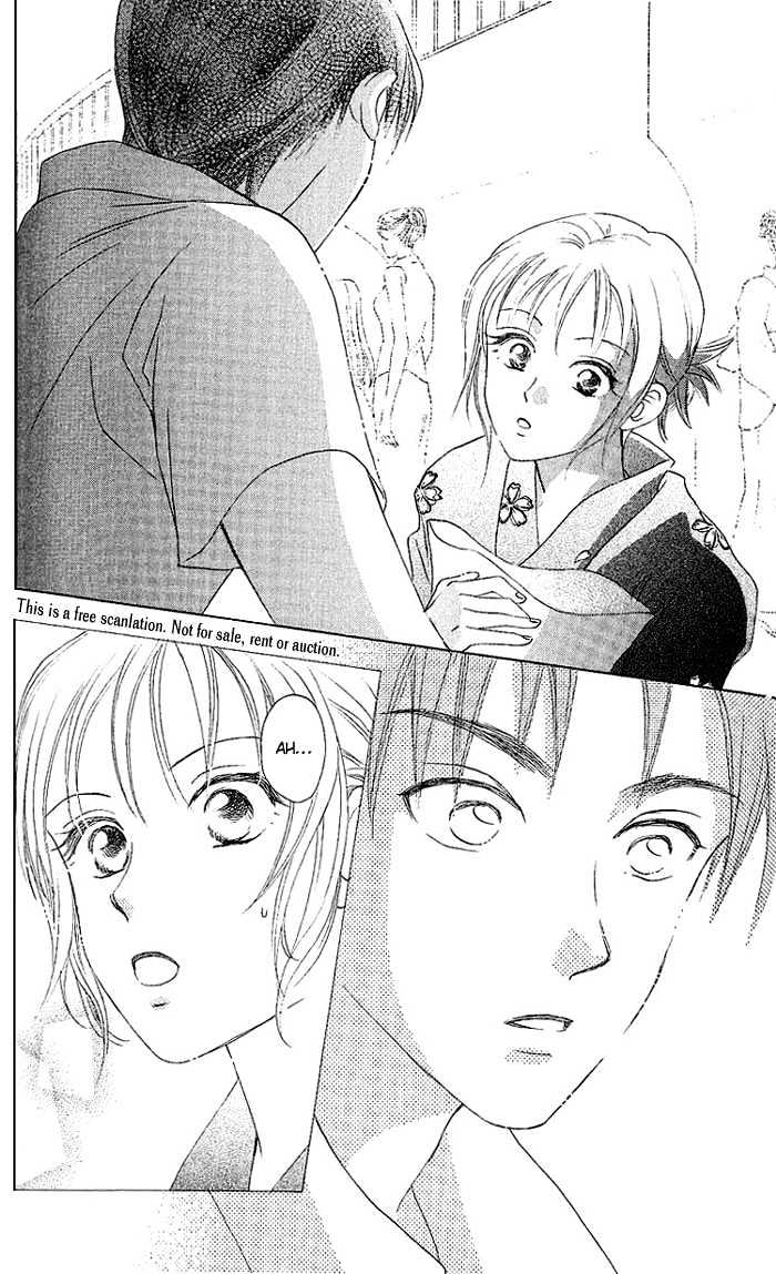 W-Juliet - Vol.09 Chapter 1