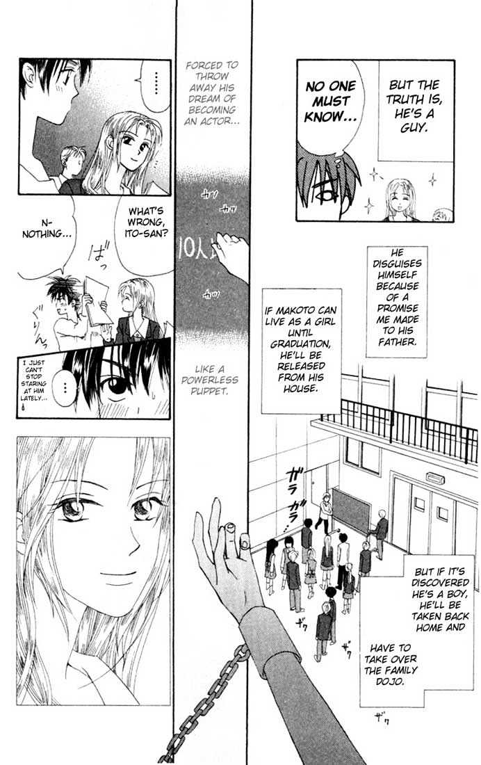 W-Juliet - Vol.02 Chapter 6