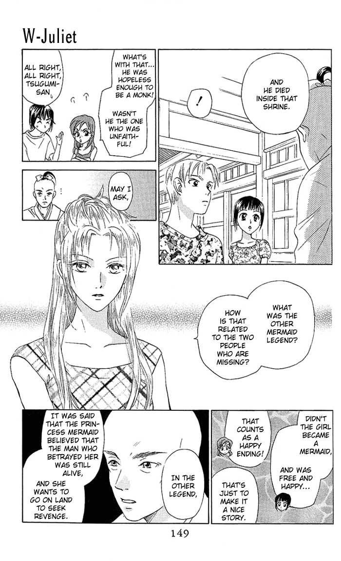 W-Juliet - Vol.08 Chapter 5