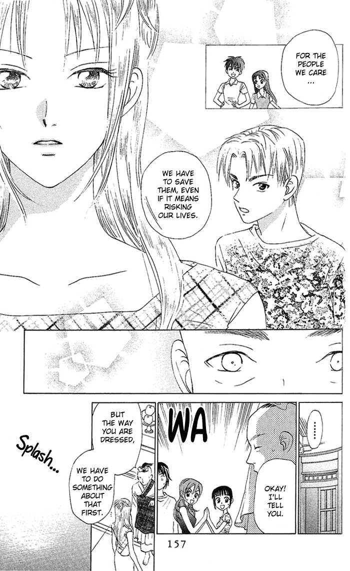 W-Juliet - Vol.08 Chapter 5