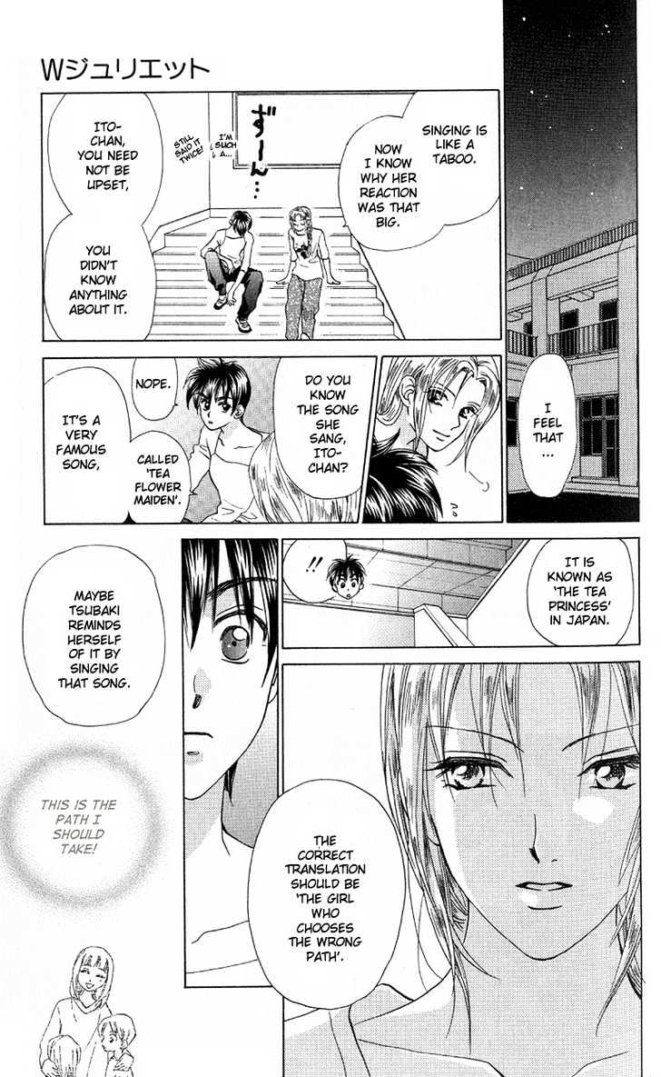 W-Juliet - Vol.07 Chapter 30.2