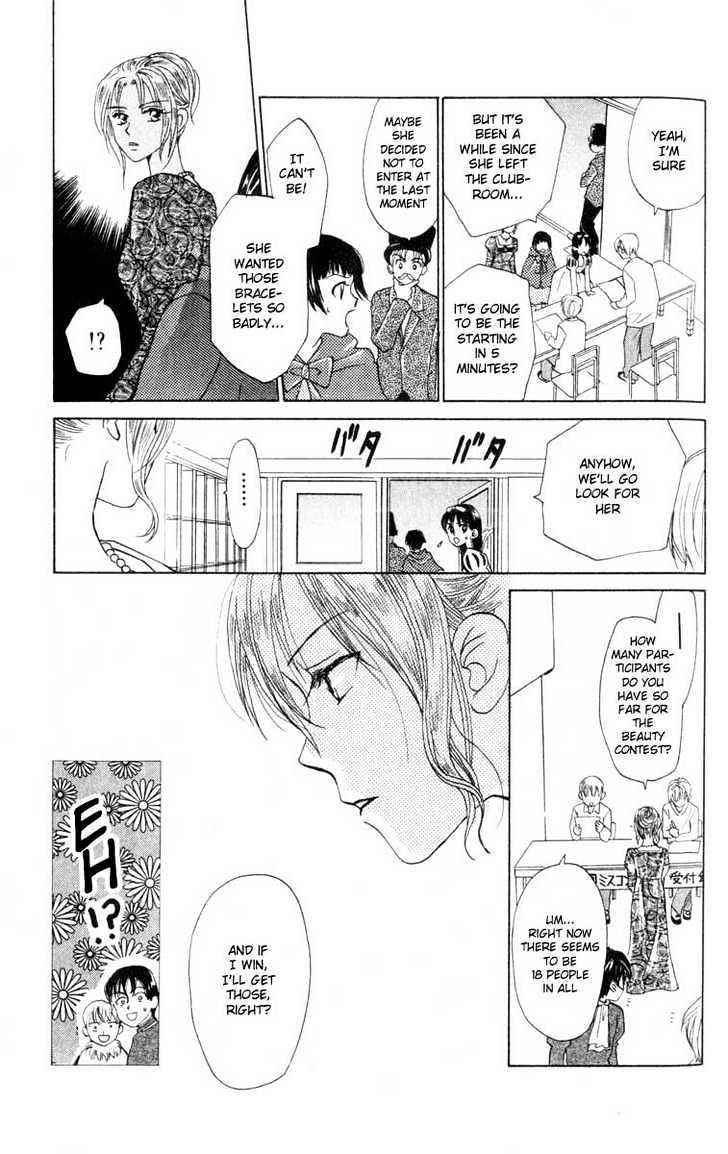 W-Juliet - Vol.04 Chapter 18