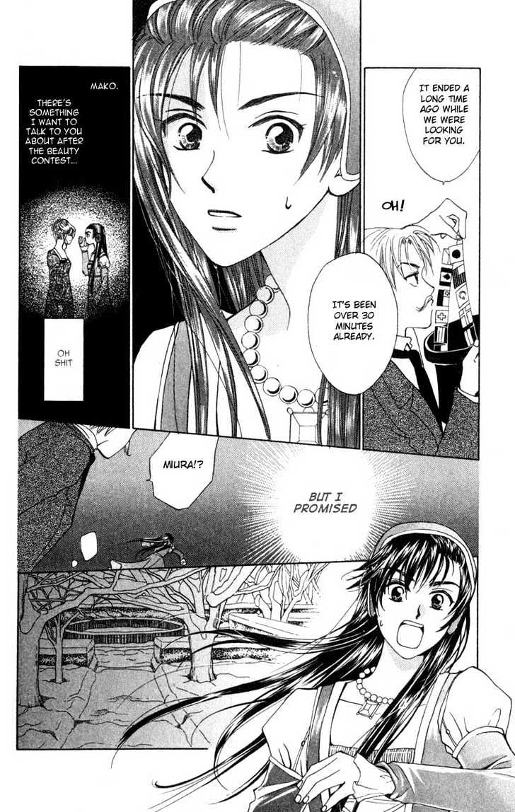 W-Juliet - Vol.04 Chapter 18