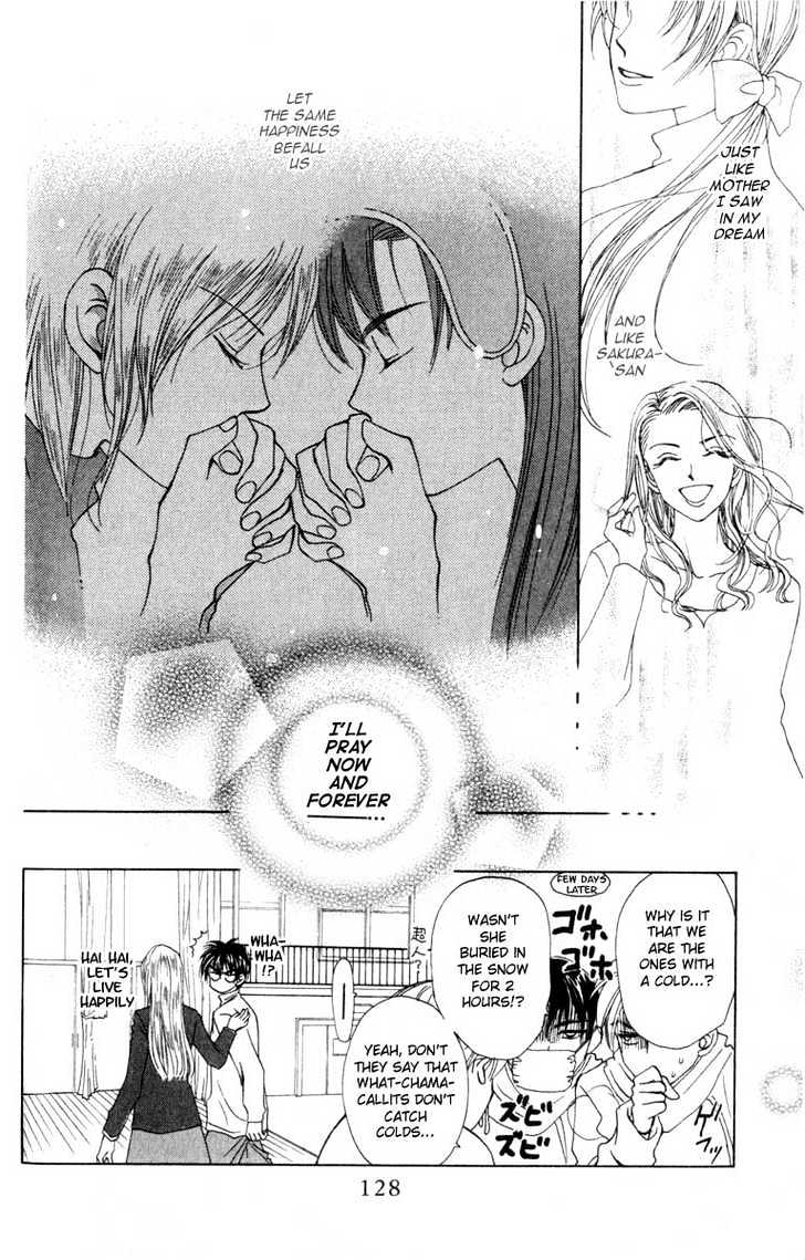 W-Juliet - Vol.04 Chapter 18