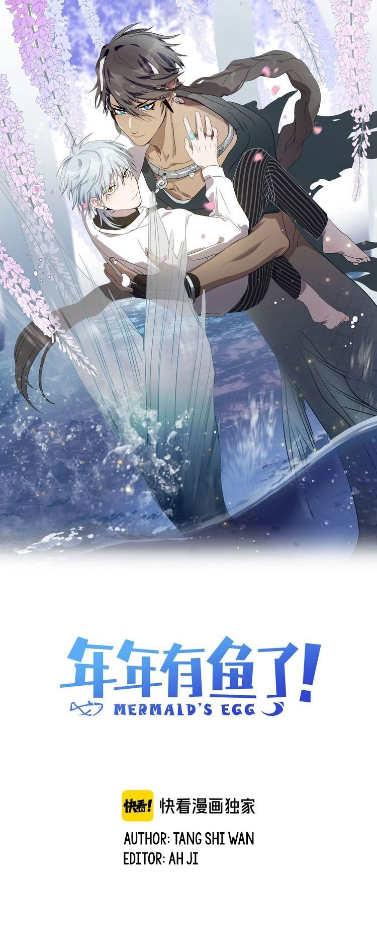 Mermaid's Egg - Chapter 15