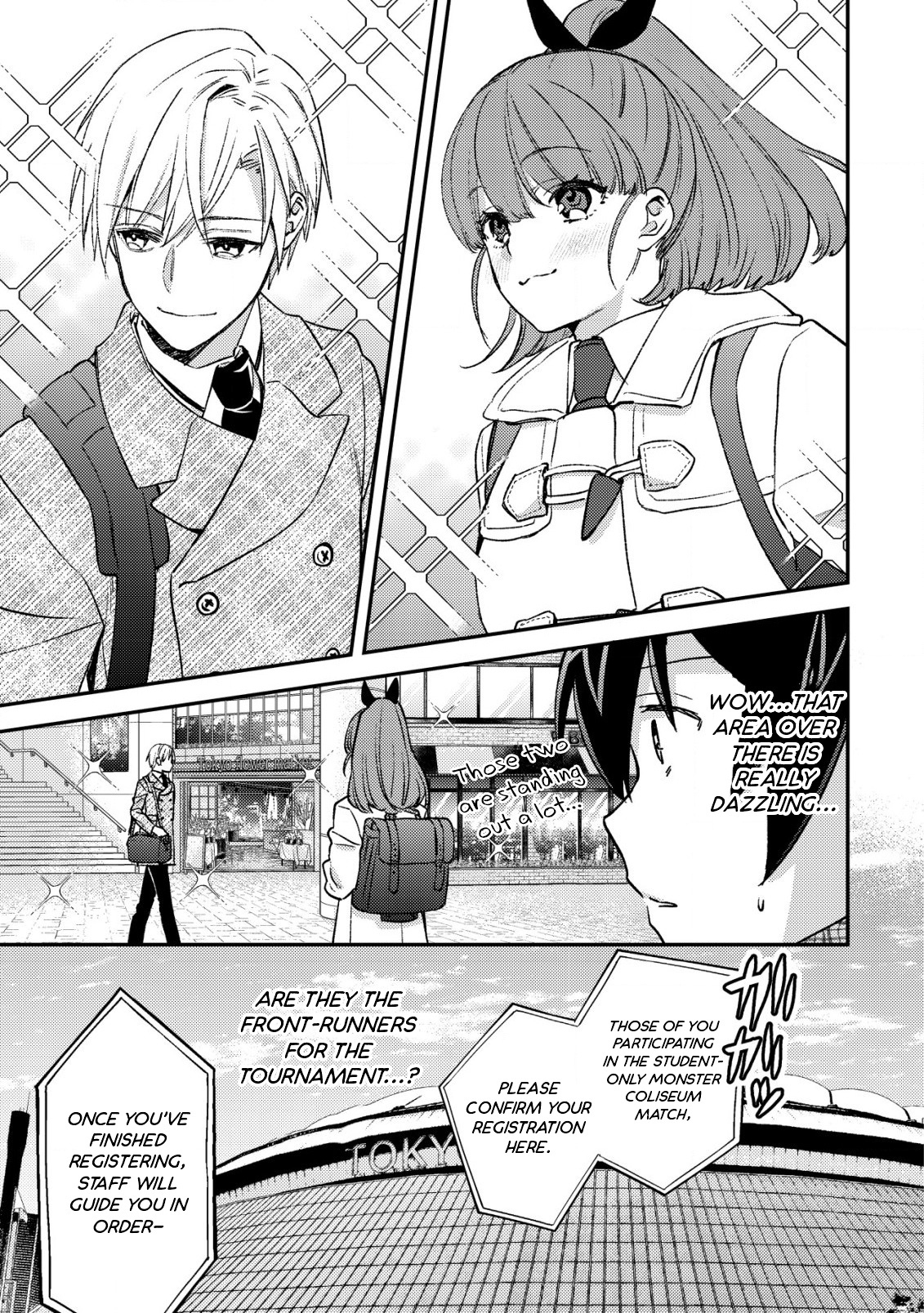 Can Even A Mob Highschooler Like Me Be A Normie If I Become An Adventurer? - Vol.4 Chapter 20: Mare