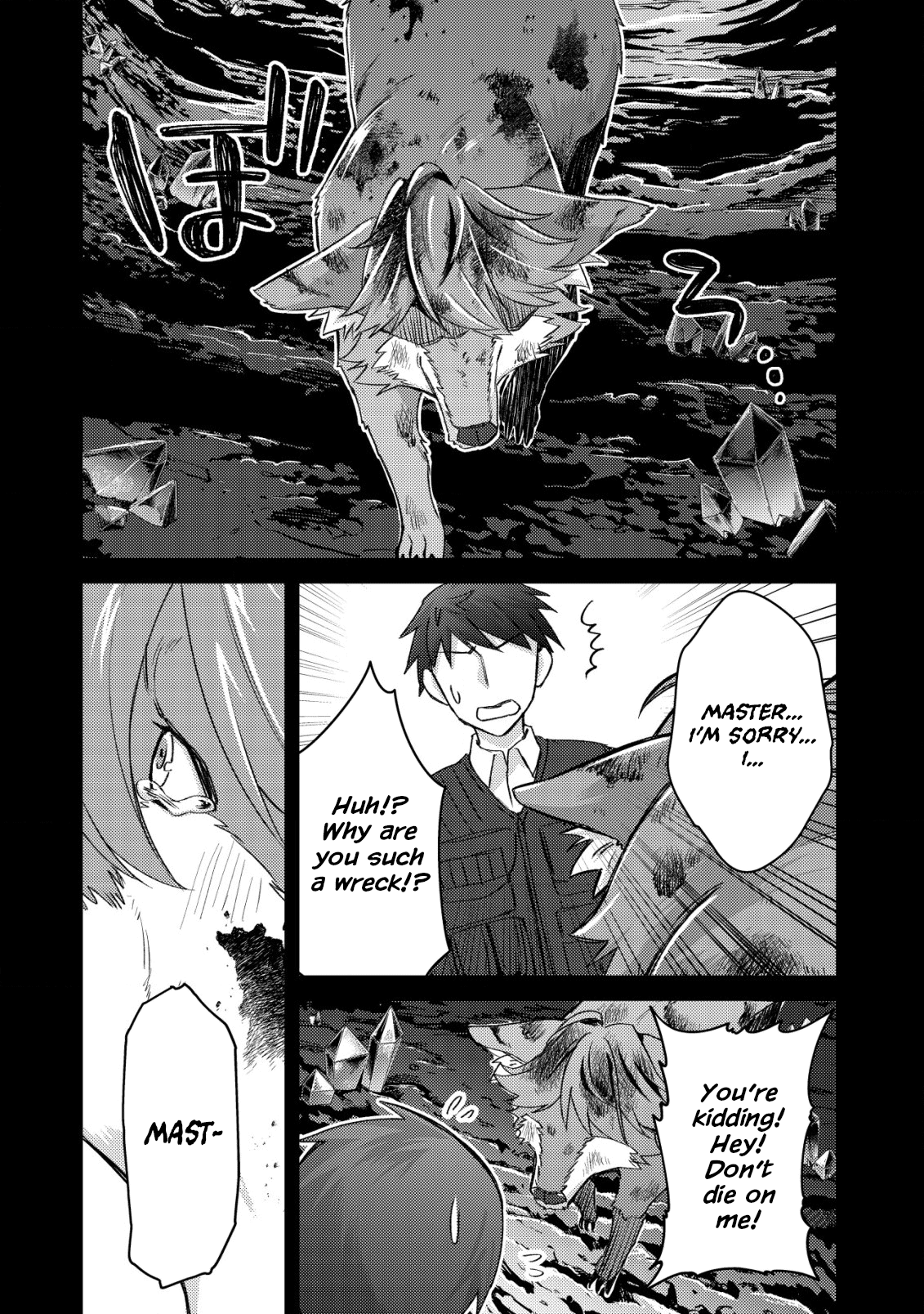 Can Even A Mob Highschooler Like Me Be A Normie If I Become An Adventurer? - Vol.3 Chapter 12: Little Hero