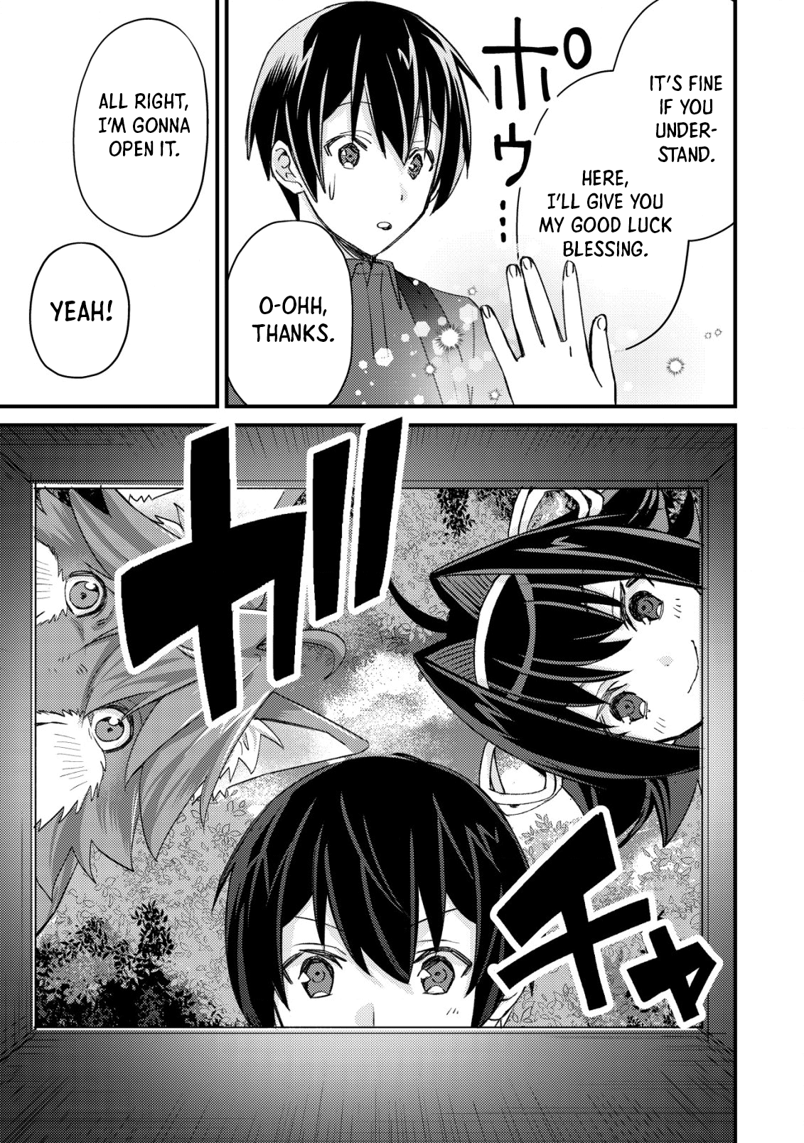 Can Even A Mob Highschooler Like Me Be A Normie If I Become An Adventurer? - Vol.3 Chapter 12: Little Hero