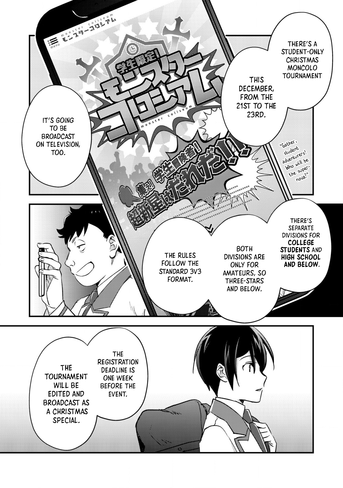 Can Even A Mob Highschooler Like Me Be A Normie If I Become An Adventurer? - Vol.4 Chapter 19: My Bad Feeling Was Right On The Mark