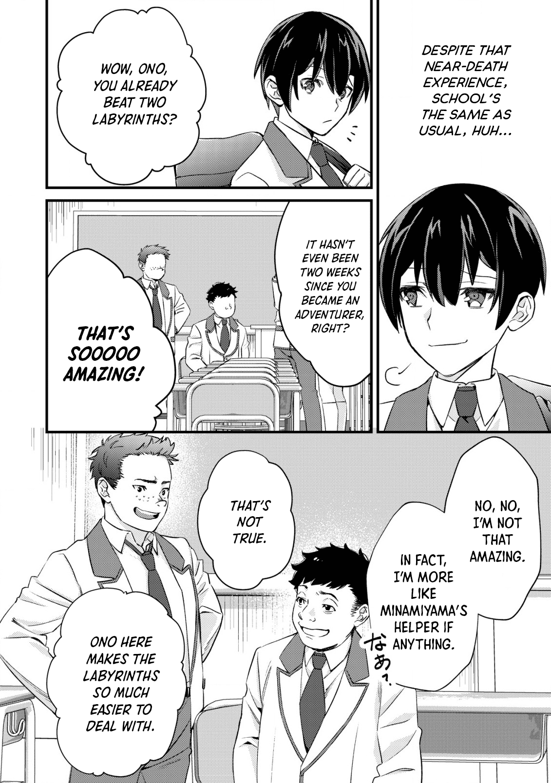 Can Even A Mob Highschooler Like Me Be A Normie If I Become An Adventurer? - Vol.3 Chapter 13: Real Life Is A Bit More Fulfilling Now