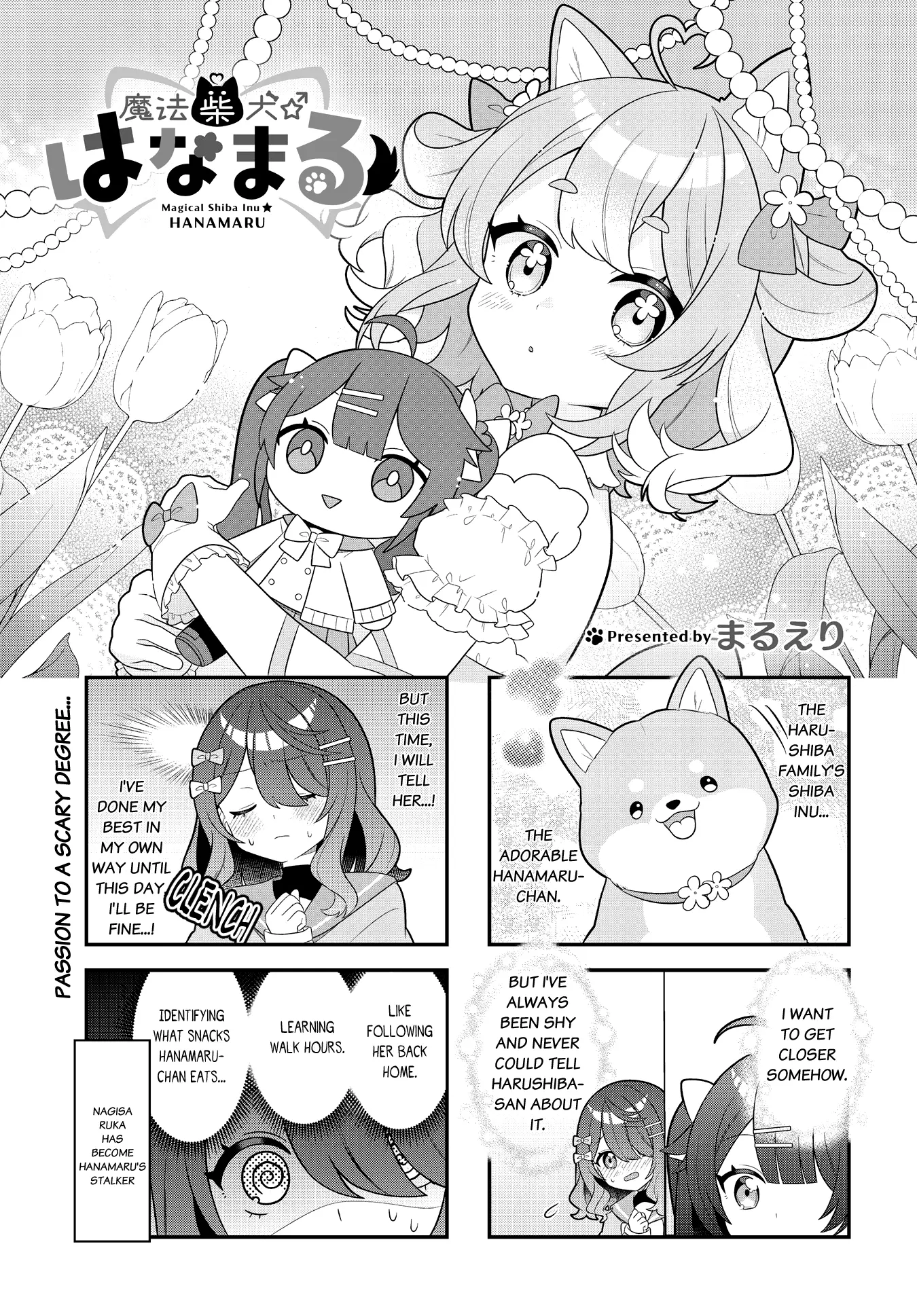 Mahou Shiba Inu★Hanamaru - Chapter 4