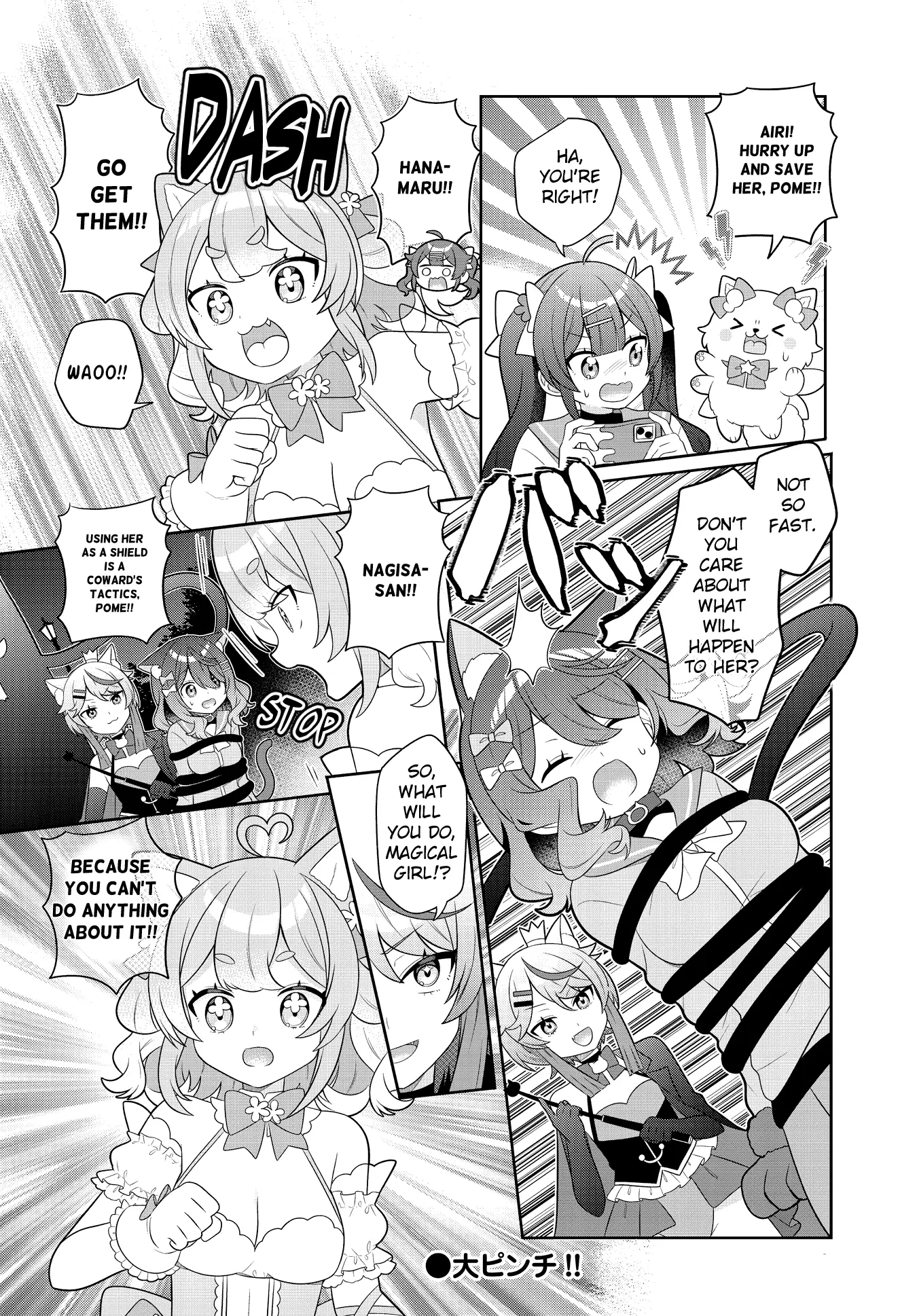 Mahou Shiba Inu★Hanamaru - Chapter 4