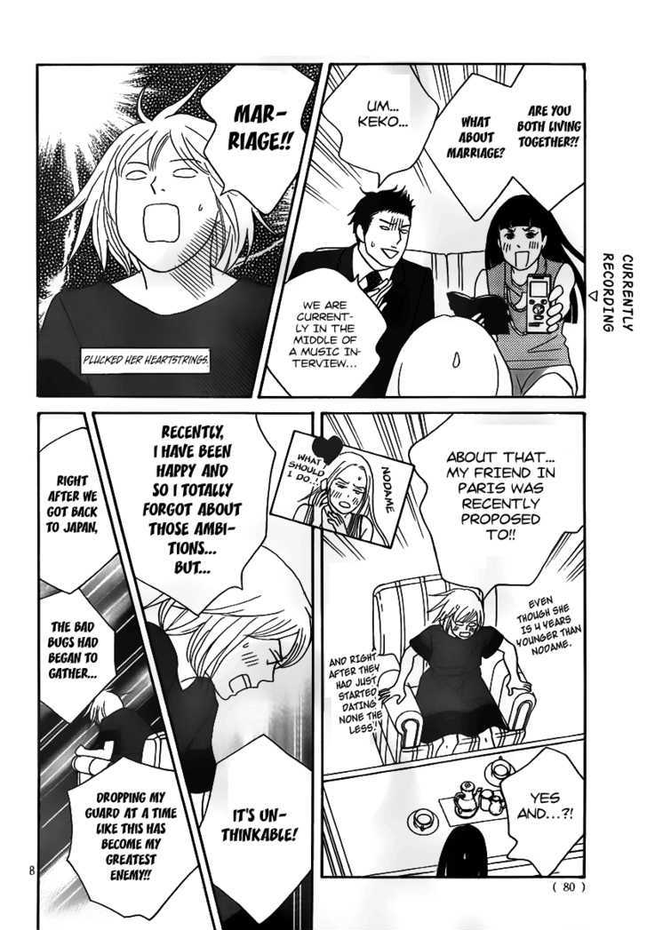 Nodame Cantabile - Opera Hen - Vol.1 Chapter 3