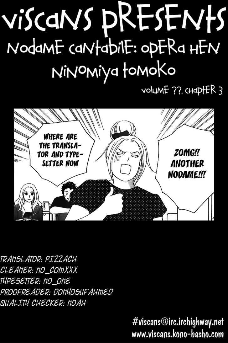 Nodame Cantabile - Opera Hen - Vol.1 Chapter 3