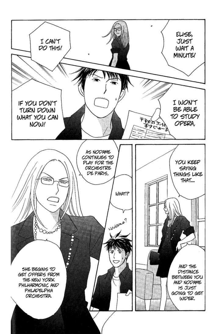 Nodame Cantabile - Opera Hen - Vol.1 Chapter 5