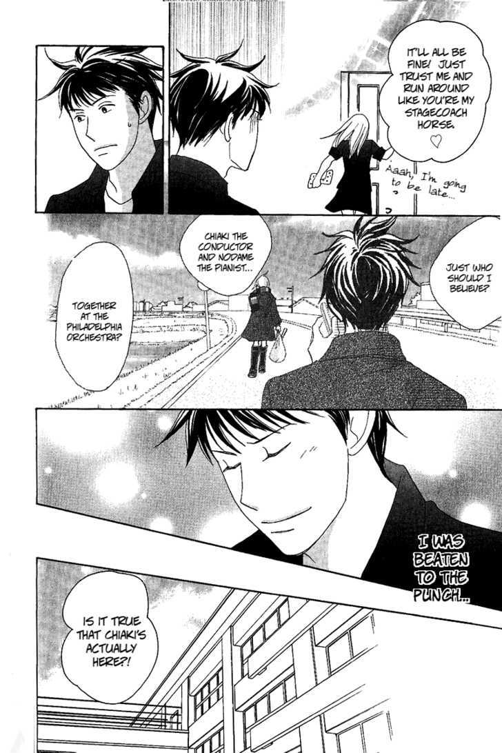 Nodame Cantabile - Opera Hen - Vol.1 Chapter 5