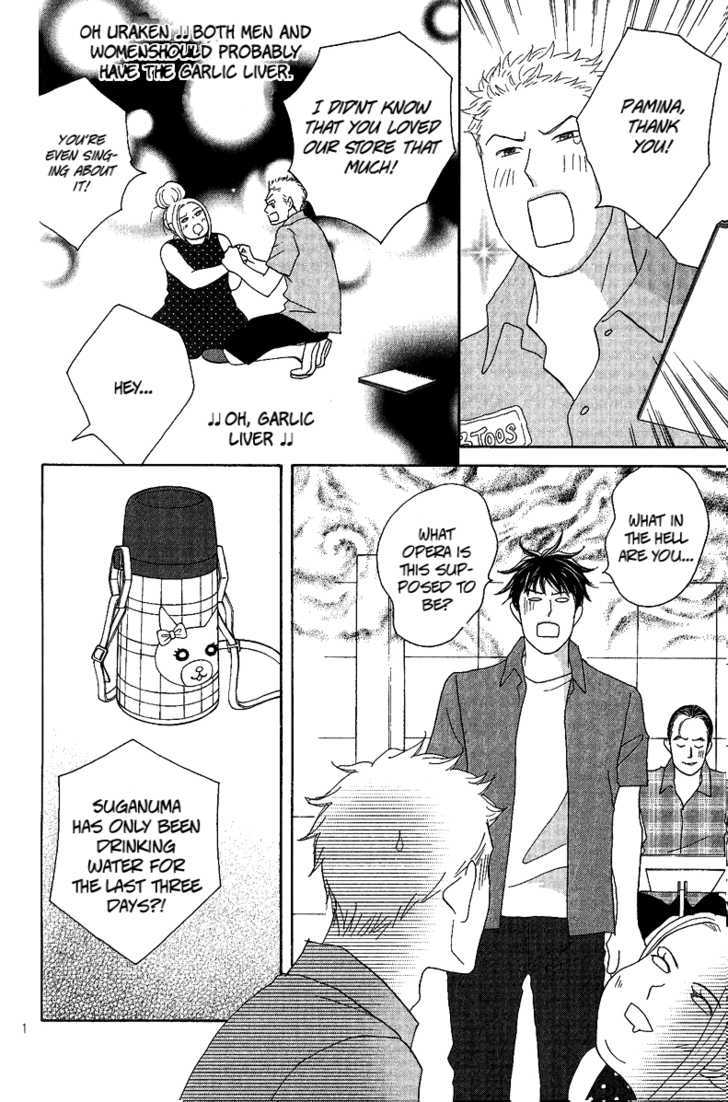 Nodame Cantabile - Opera Hen - Vol.1 Chapter 5