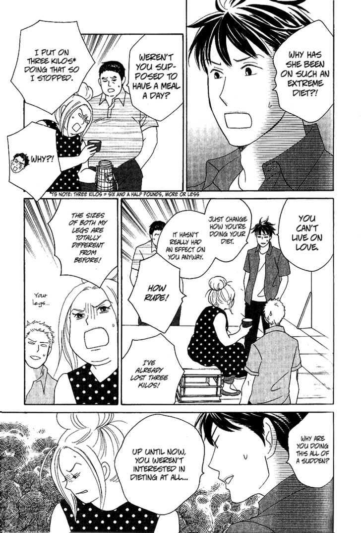 Nodame Cantabile - Opera Hen - Vol.1 Chapter 5