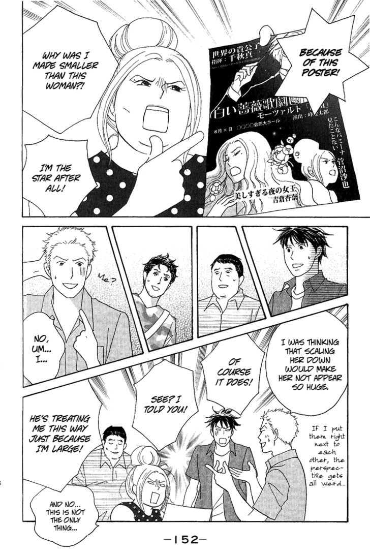 Nodame Cantabile - Opera Hen - Vol.1 Chapter 5