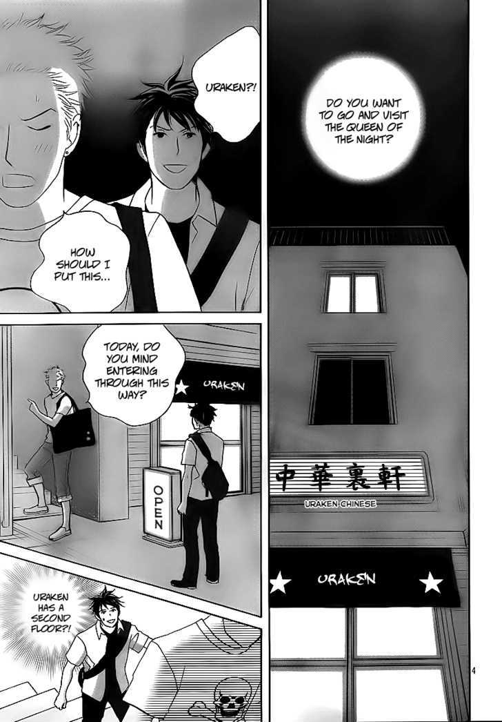 Nodame Cantabile - Opera Hen - Vol.1 Chapter 4